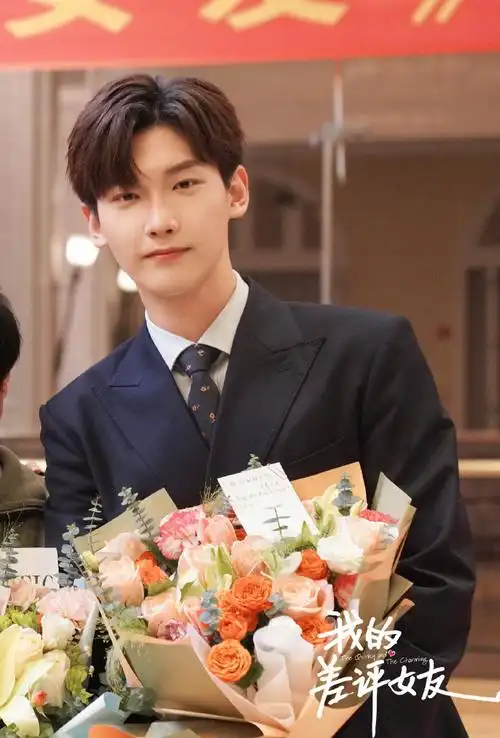 邢昭林我的差评女友##我的差评女友全员杀青