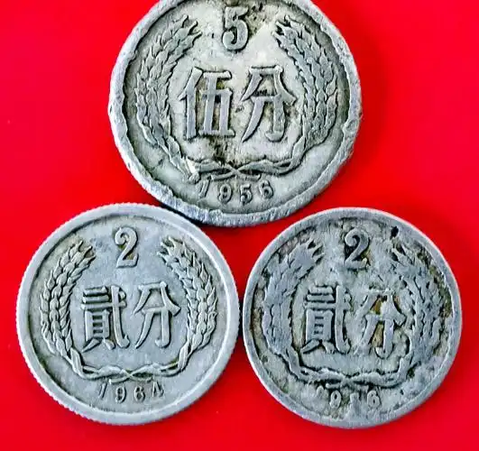 原创1955年5分硬币值多少钱单枚翻了14000倍以上了谁能找到