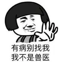 不带脏话骂人表情包【点击鼠标右键下载】