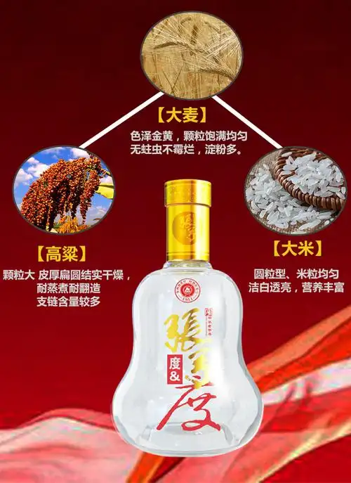 张弓酒度之度浓香型白酒38度粮食酒固态发酵白酒礼盒500ml6瓶箱装白酒