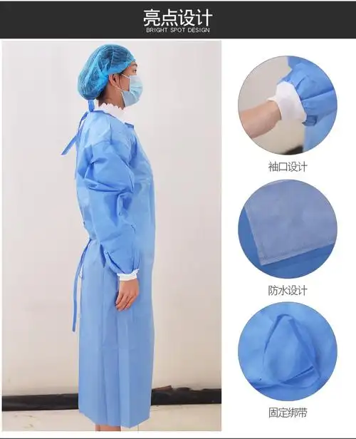 灭菌型手术衣隔离防菌防液体飞沫透气性好