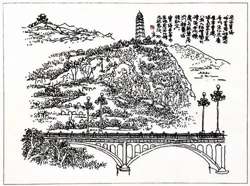 《延安宝塔》 宫品仁 作