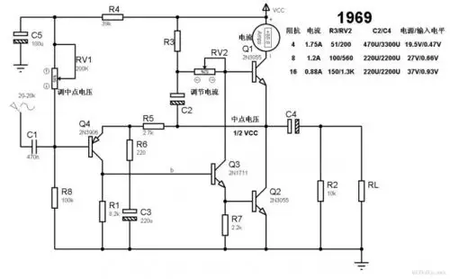 测试版1969功放电路图及制作过程 - 音响/功放/hifi diy
