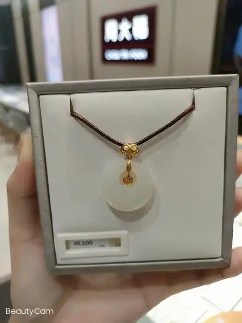 周大福和田玉吊坠