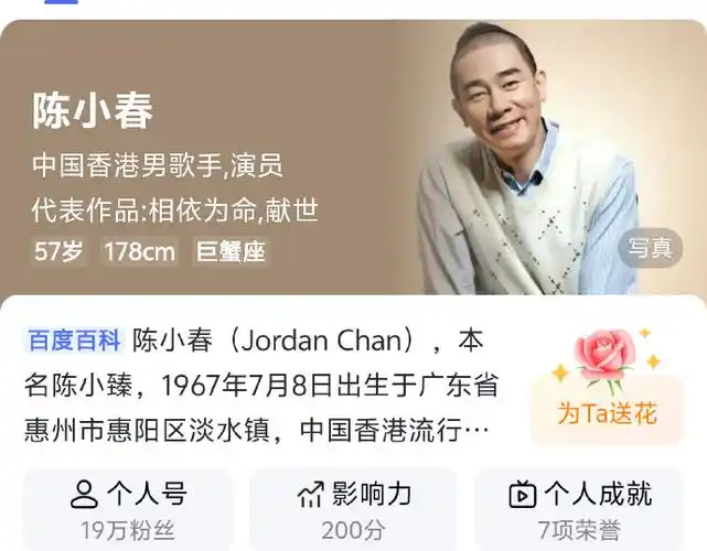 陈小春张泽禹披荆斩棘最大年龄差,相差近40岁