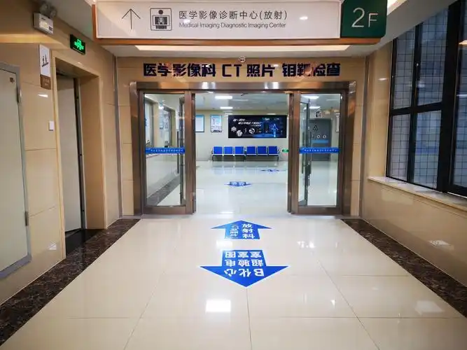 独特的"放射科",别样的风采