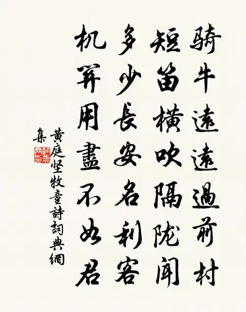 牧童诗原文_牧童诗的赏析_古诗文_词典网