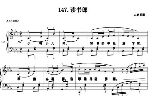 读书郎 幼儿 儿童简易版 有试听 钢琴谱 钢琴双手简谱 正谱有指法
