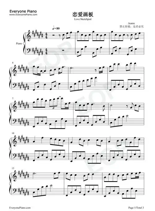 简单版-爱情有紫色红色蓝色白色四种颜色-抖音