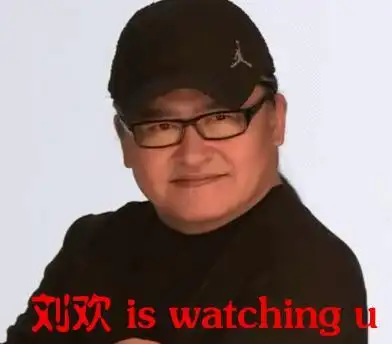 刘欢低头老师这道题我会举手gif动图_动态图_表情包下载_soogif