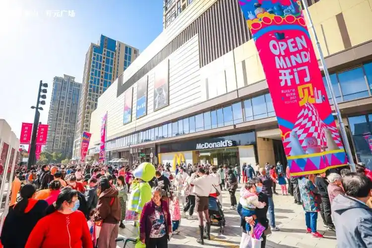 万众瞩目不负期待萧山开元广场11月18日盛大开业