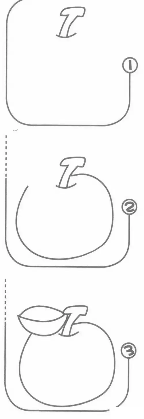 苹果简笔画步骤图解教程-儿童简笔画大全