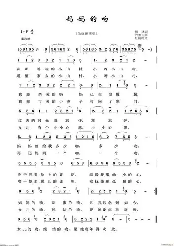 妈妈的吻通俗歌曲100首