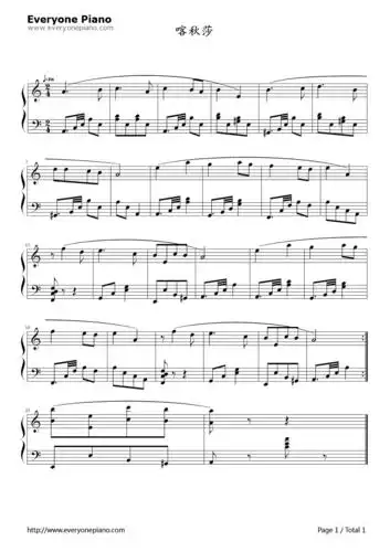 喀秋莎-katyusha五线谱预览1