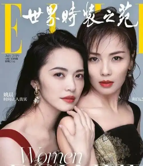 姚晨刘涛合影封面刷屏自律的瑜伽人到底有多厉害