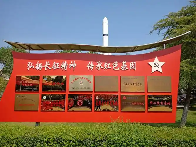 晨光幼儿园2019年"弘扬长征精神,传承红色文化"活动