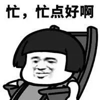 忙碌的一天图片 致自己忙碌的一天图片_微信头像图片大全