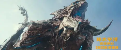 《环太平洋》曝"怪兽横行"海报