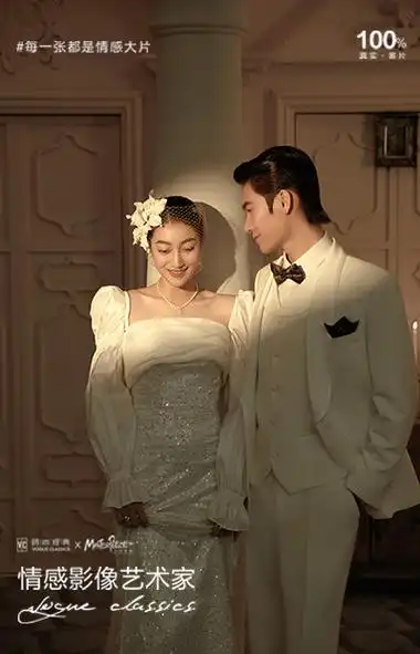 时尚经典婚纱照客片时尚经典婚纱照客片新 61 客片在线咨询档期报价