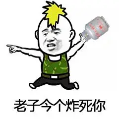 暴漫匪徒微信qq表情包金馆长张学友