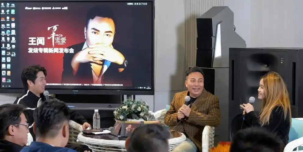 新专辑万千宠爱丨王闻首发会现场精彩回顾