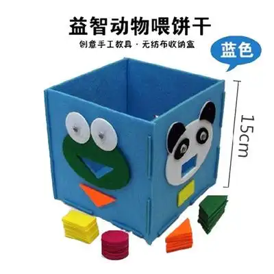 幼儿园小班区域活动投放中班大班生活益智区幼儿园区材料其他手工制作