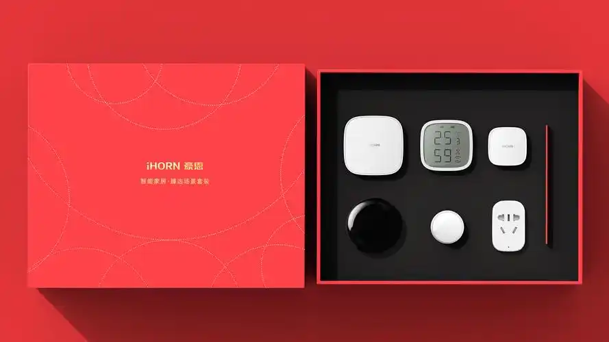 智能家居礼品套装--礼盒渲染