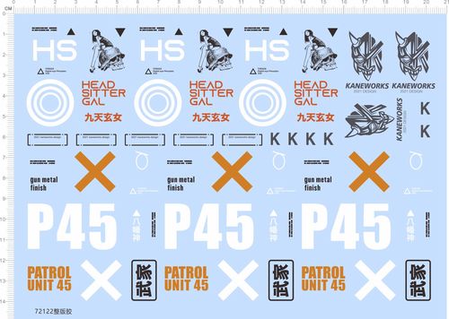 72122整版胶 kaneworks 九天玄女 武家 骷髅头模型水贴
