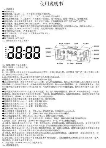 源头工厂直销新款跨境热销led镜面闹钟 创意多组闹铃静音镜像时钟