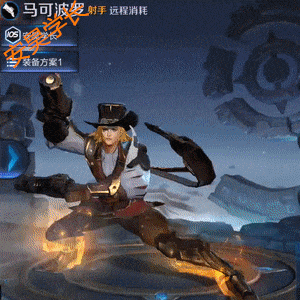 马可波罗正式重塑上线, 技能手感优化, 拥有真实伤害的射手要来了