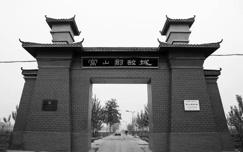 也曾为其改道,这里就是位于元氏县殷村镇故城村南的常山郡故城遗址