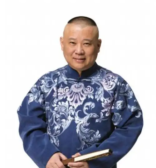 郭德纲口中愿意给你当狗的日子到底是什么