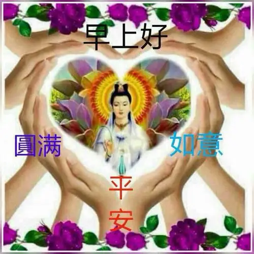 微信早安图片集