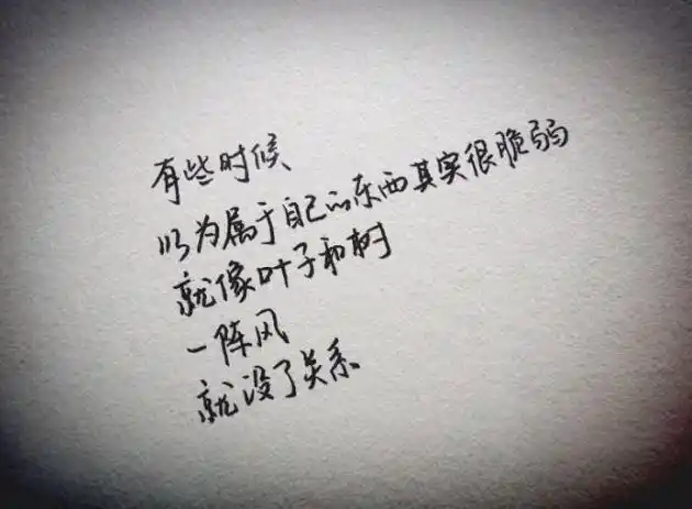 感慨人生的句子有哪些(感慨人生的句子精选)