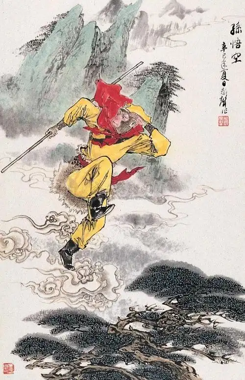 0498 孙悟空 镜心