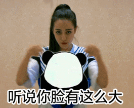 热巴表情包 - 热巴微信表情包 - 热巴qq表情包 - 发表情 fabiaoqing.