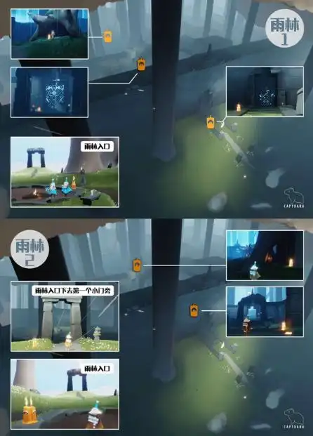 sky光遇圣岛季墓土,雨林,禁阁,霞谷和云野全地图季节蜡烛大全