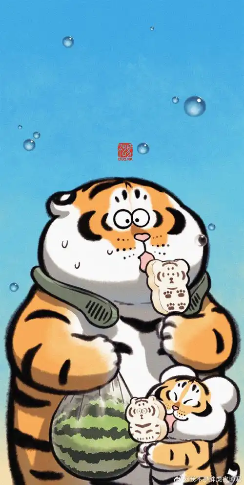 今日大暑.我不是胖虎超话#不二马大叔##一起长大##大暑##壁纸