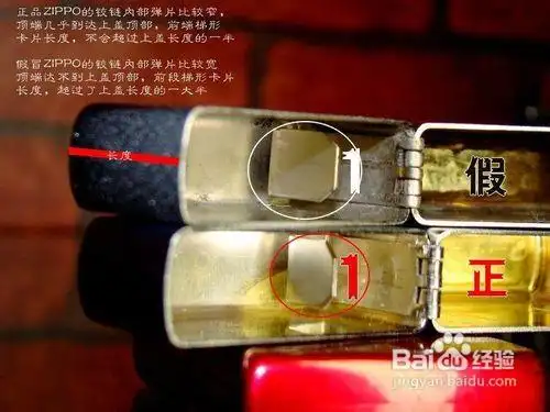 zippo打火机真假【鉴别】