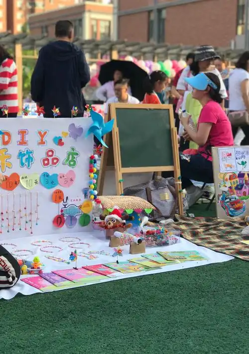 六一跳蚤市场记