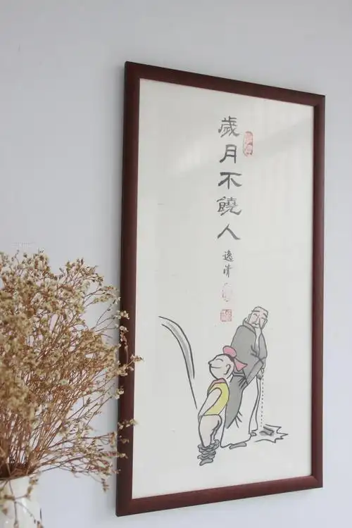 字画国画装饰画岁月不饶人虎啸山居电表箱唐寅