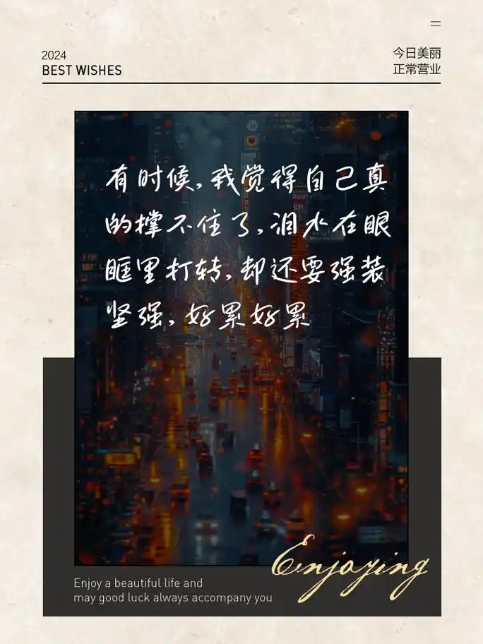 一个人崩溃到绝望的朋友圈伤感文案 一个人静静地崩溃,又慢慢自愈,都