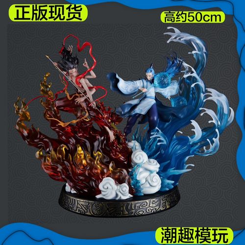 万代 bn figure dx 哪吒之魔童降世 限定正版 哪吒 敖丙 双人手办