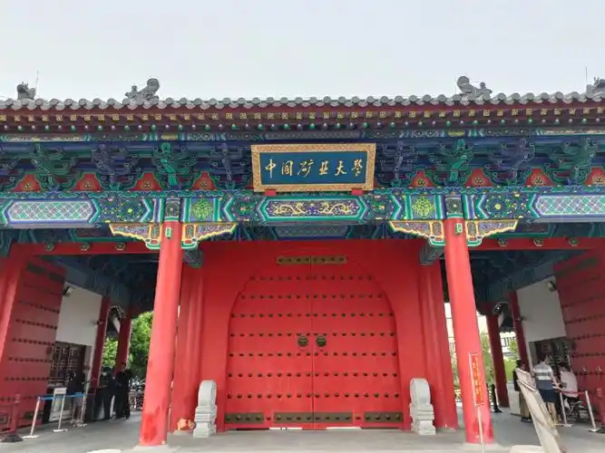 明天开run[doge]#研究生日常  #中国矿业大学 #学术