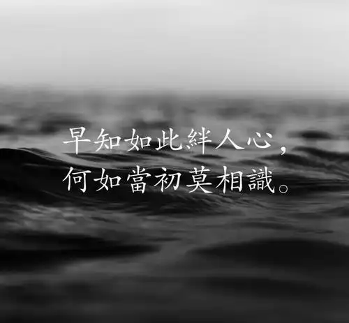 暗示想死的句子2019内心感到悲痛绝望的句子让人揪心心痛的说说大全