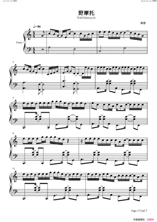 野摩托钢琴谱抖音热歌
