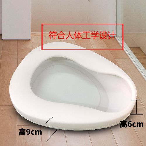 便盆 卧床成人老人卧床瘫痪便盆尿盆大便器病人孕妇男女士床上坐 白色