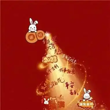 你知道今年最旺财的微信头像是什么样的吗