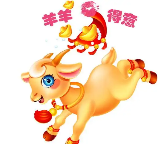 1,属羊人2021年nián事shì业运势shì面对"冲太岁"冲击,属羊人会蠢蠢