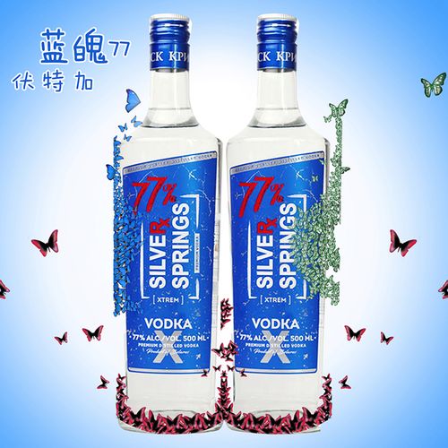 白俄罗斯原瓶进口蓝魄77度伏特加vodka 高度酒鸡尾酒500ml瓶装